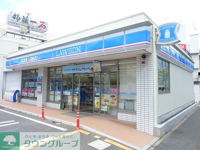 コンビニ　★★ローソン（コンビニ）まで600m