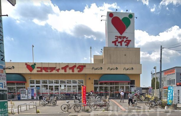 スーパー　コモディイイダ松戸新田店（スーパー）まで590m