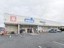 ドラックストア　ウエルシア館林松原店（ドラッグストア）まで228m