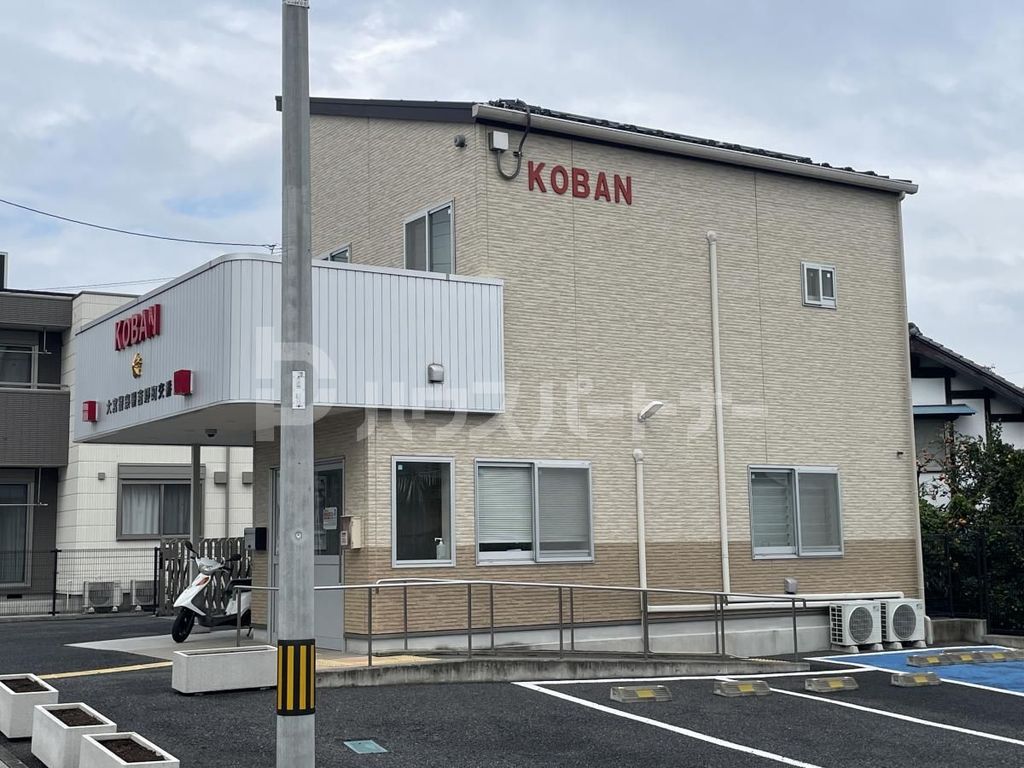 警察署・交番　大宮警察署 吉野町交番（警察署・交番）まで1640m