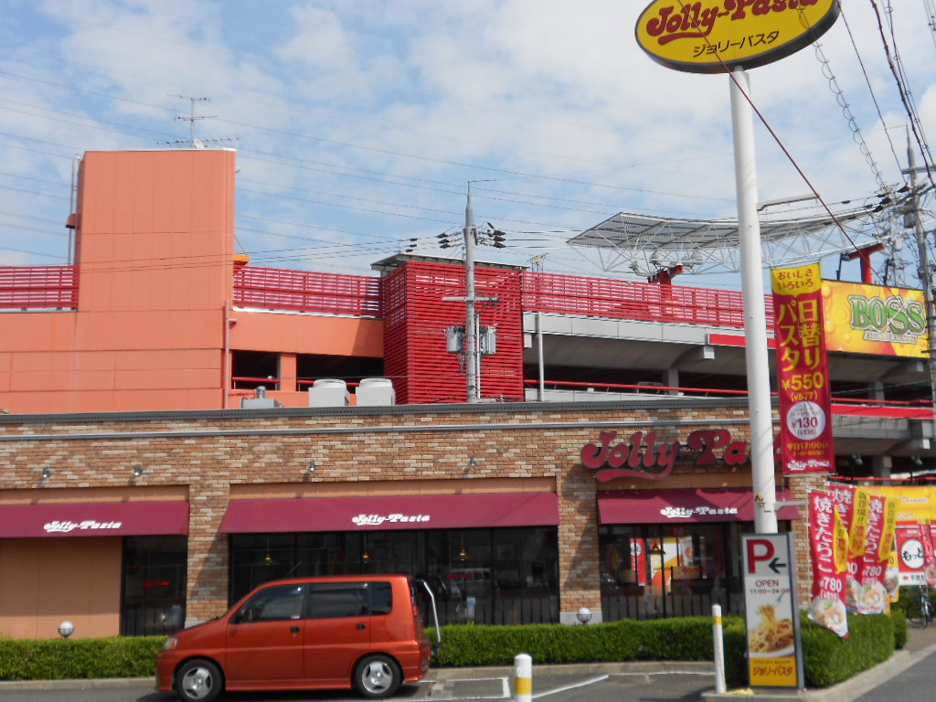 飲食店　ジョリーパスタ（飲食店）まで561m