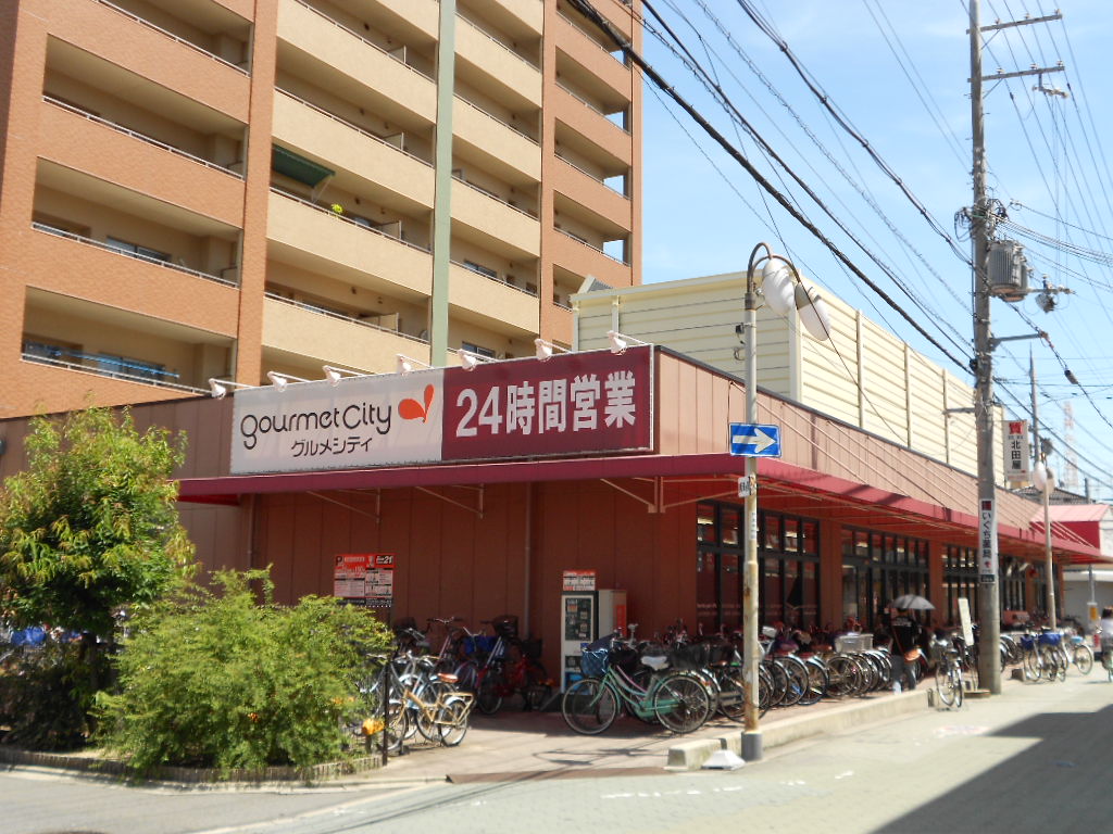 スーパー　ダイエー大和田店（スーパー）まで455m