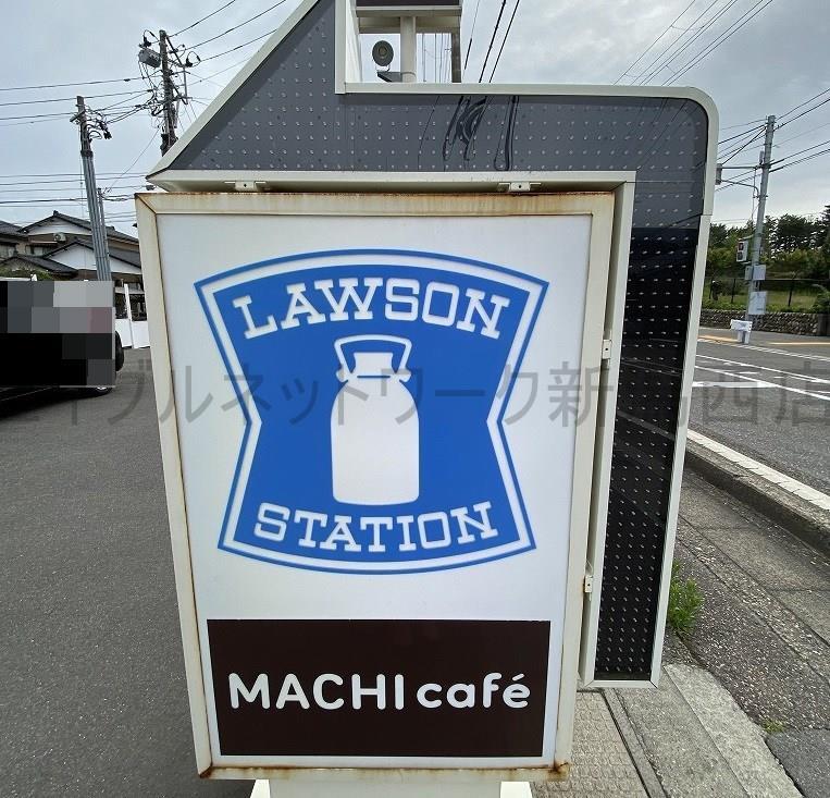 コンビニ　ローソン新潟寺尾東三丁目店（コンビニ）まで487m