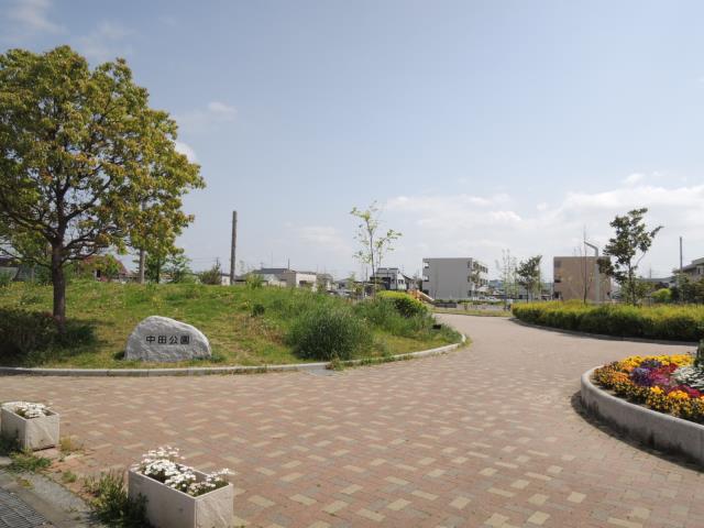 公園　中田公園（公園）まで307m