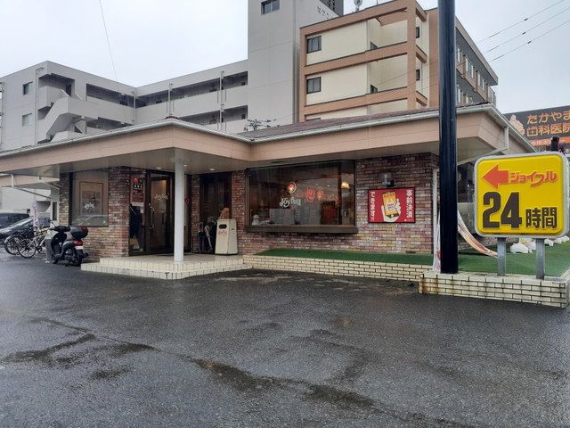 飲食店　ジョイフル前原店（飲食店）まで450m
