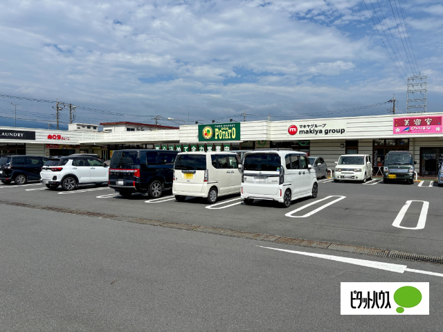 スーパー　ポテト野中店（スーパー）まで1226m