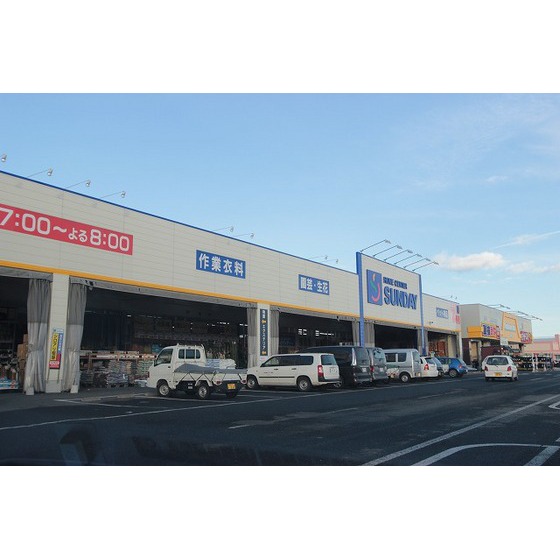 ホームセンター　サンデー大和吉岡店（ホームセンター）まで731m