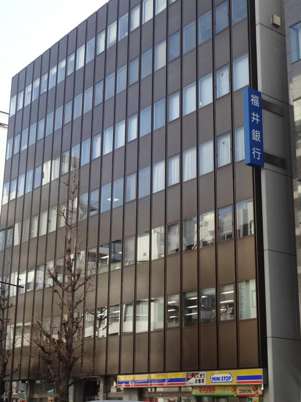 銀行　福井銀行東京支店（銀行）まで142m