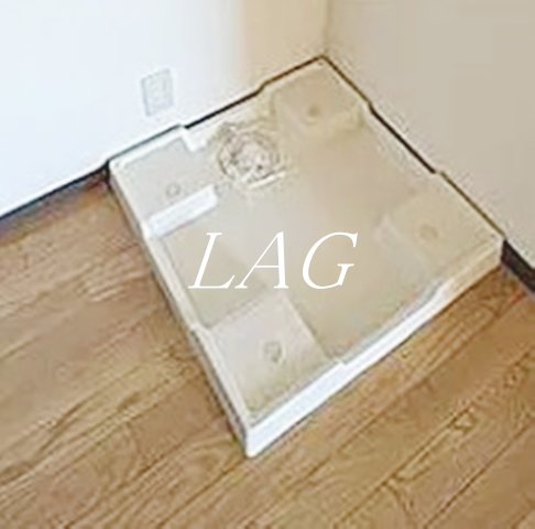 その他設備　室内洗濯機置き場（参考写真）です。
