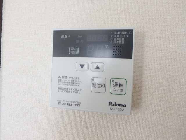その他設備　給湯パネル