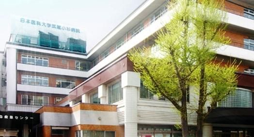 病院　★日本医科大学病院！★（病院）まで365m
