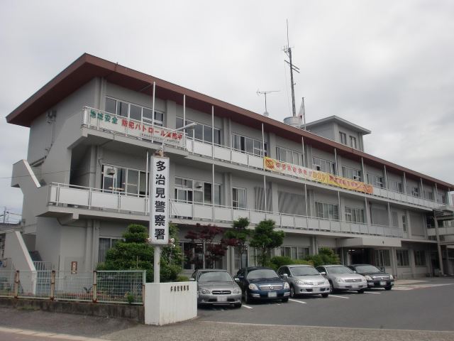 警察署・交番　多治見警察署（警察署・交番）まで410m