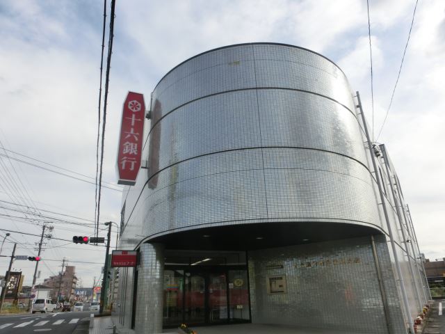 銀行　十六銀行（銀行）まで560m
