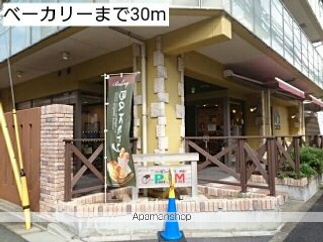 飲食店　ベーカリー（飲食店）まで30m