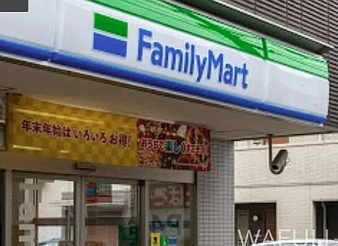 コンビニ　ファミリーマート 町田中町三丁目店（コンビニ）まで387m
