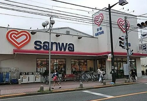 スーパー　スーパー三和 中町店（スーパー）まで475m