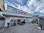 ドラックストア　スギ薬局川口差間店（ドラッグストア）まで2568m