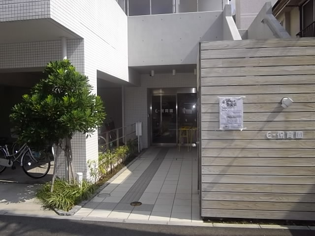 幼稚園・保育園　e-保育園（幼稚園・保育園）まで470m