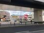 ドラックストア　スギ薬局東尾久店（ドラッグストア）まで971m