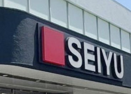 スーパー　西友桜台店（スーパー）まで365m