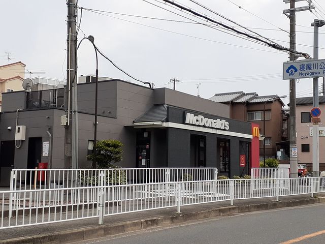 その他　マクドナルド様まで230m