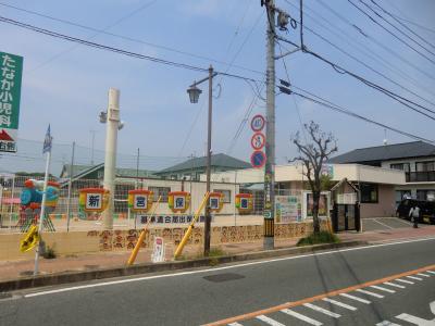 幼稚園・保育園　新宮保育園（幼稚園・保育園）まで684m