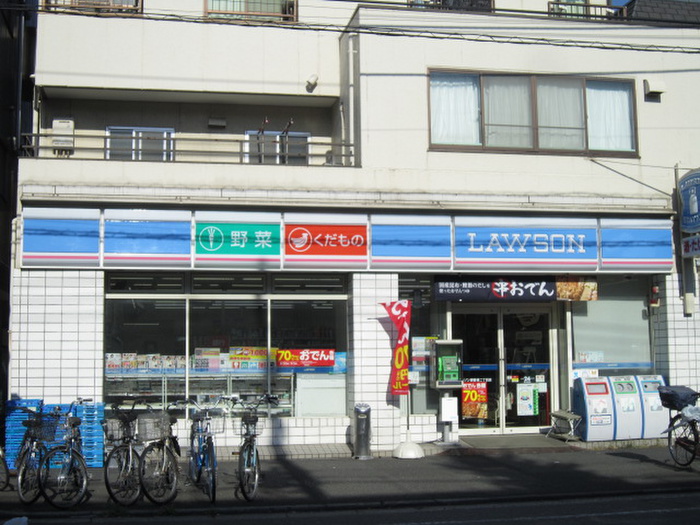 コンビニ　ローソン鋼管通二丁目（コンビニ）まで232m