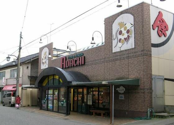 ショッピングセンター　あだちストア御陵前店（ショッピングセンター）まで1298m