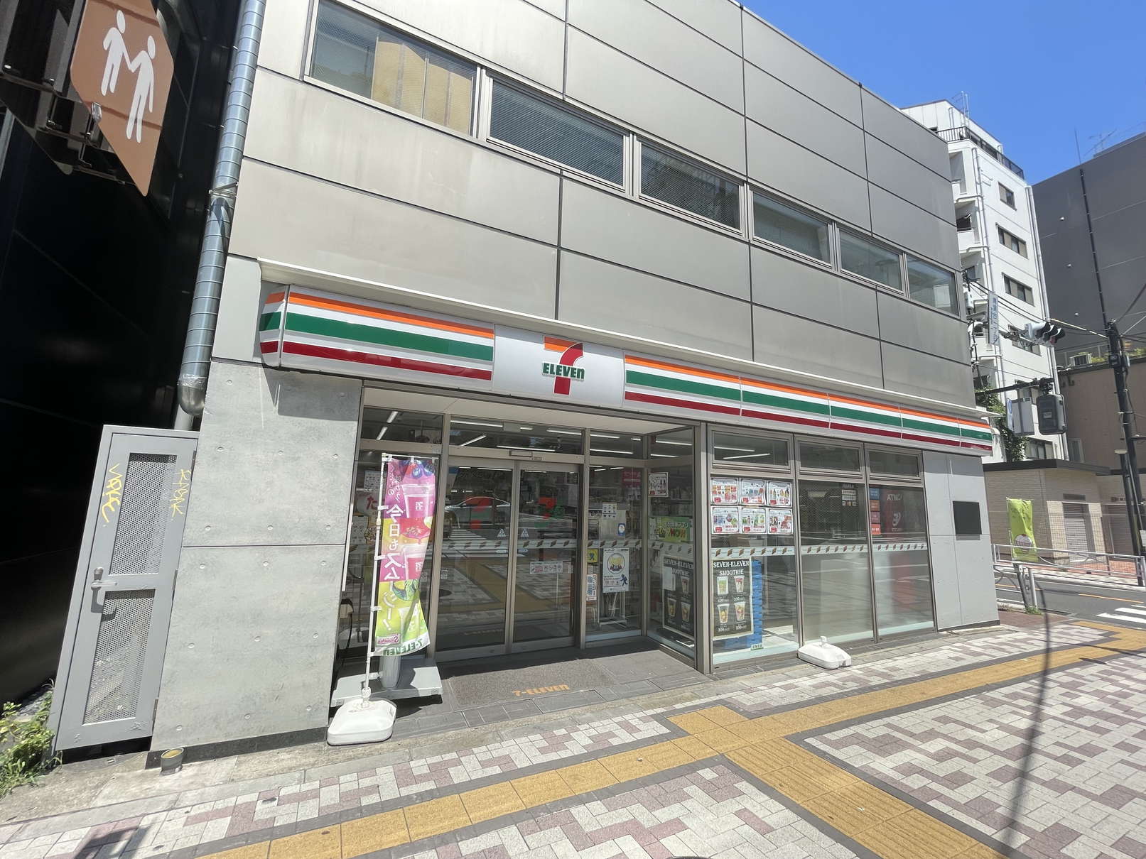 コンビニ　セブンイレブン目黒青葉台2丁目店（コンビニ）まで298m