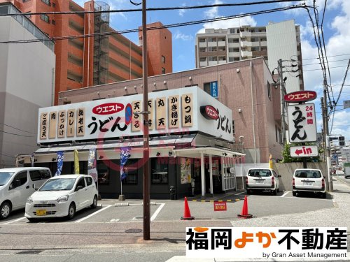 飲食店　うどんウエスト 那の川店（飲食店）まで82m