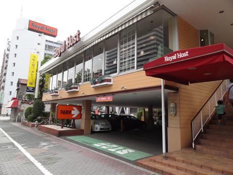 飲食店　ロイヤルホスト大森北店（飲食店）まで187m