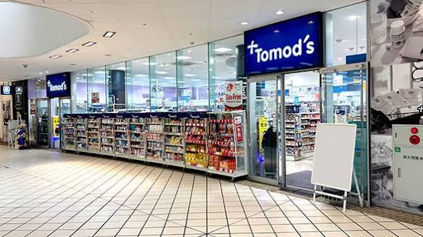 ドラックストア　トモズ横浜ベイクォーター店（ドラッグストア）まで253m