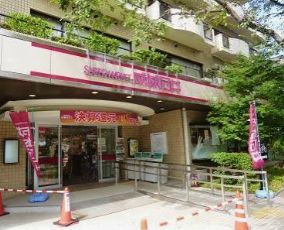 スーパー　成城石井芦花公園店（スーパー）まで346m