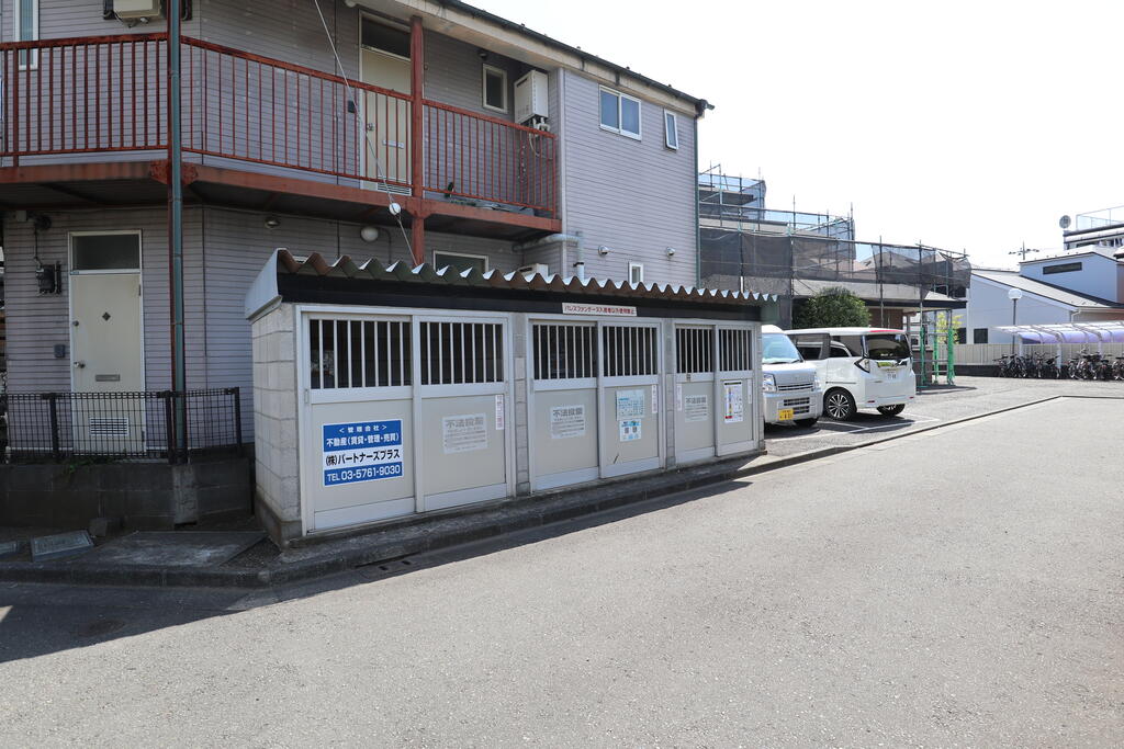 その他共有部分　ゴミ置き場
