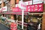 スーパー　ファミリーデパート 吉池 食品専門店（スーパー）まで553m