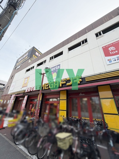 その他　MEGAドン・キホーテ横浜大口店（その他）まで425m