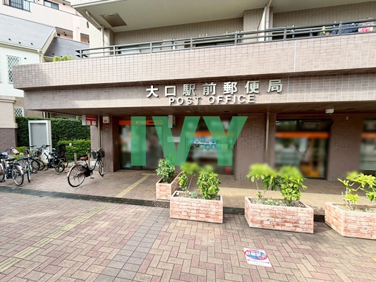 郵便局　大口駅前郵便局（郵便局）まで582m