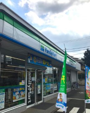 コンビニ　ファミリーマート練馬南田中一丁目店（コンビニ）まで433m