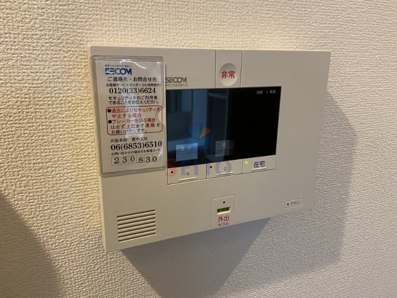 セキュリティ