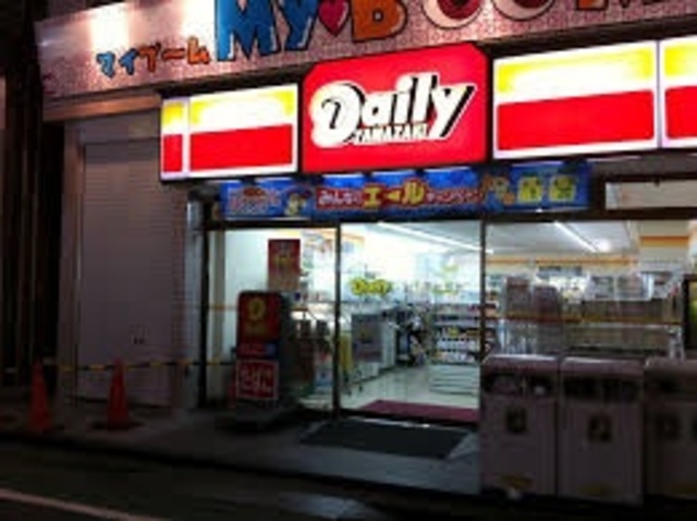 コンビニ　デイリーヤマザキ本厚木駅南口店（コンビニ）まで361m