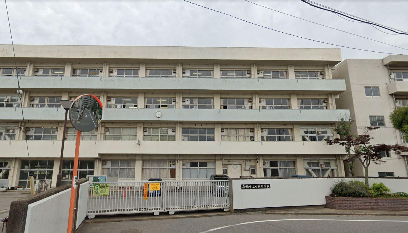 中学校　七林中学校（中学校）まで720m