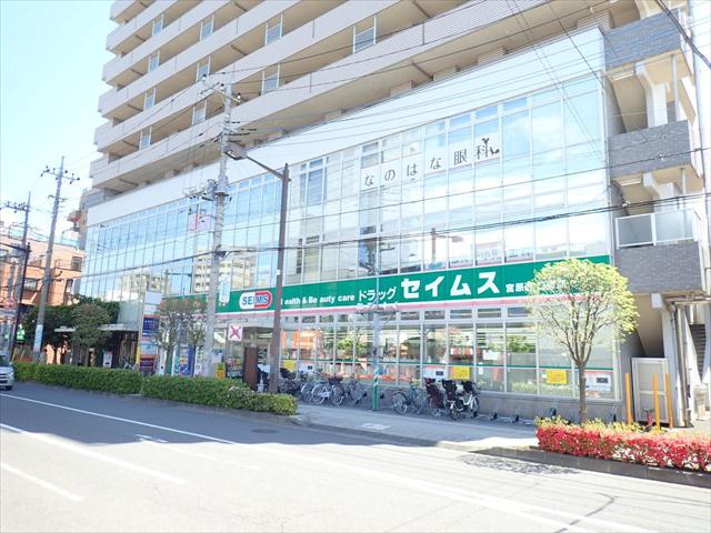 ドラックストア　セイムス（ドラッグストア）まで355m