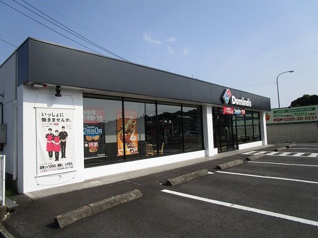 その他　ドミノ・ピザ小山店（その他）まで450m