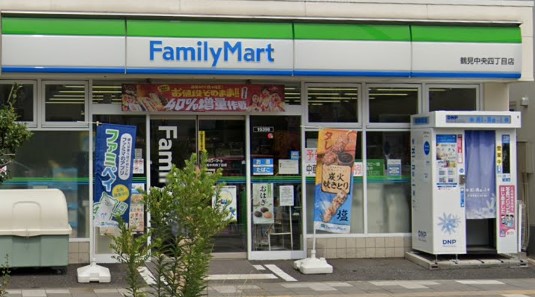 コンビニ　ファミリーマート 鶴見中央四丁目店（コンビニ）まで344m