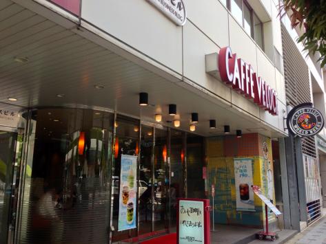 飲食店　カフェベローチェ本町二丁目店（飲食店）まで347m