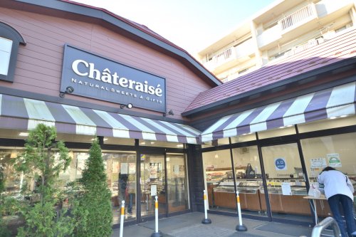 飲食店　シャトレーゼ 高島平店（飲食店）まで307m