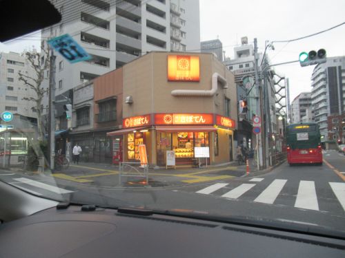 飲食店　さぼてんデリカ入谷店（飲食店）まで1020m