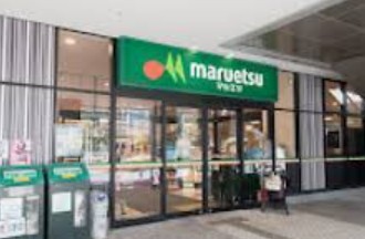 スーパー　マルエツ晴海三丁目店（スーパー）まで200m