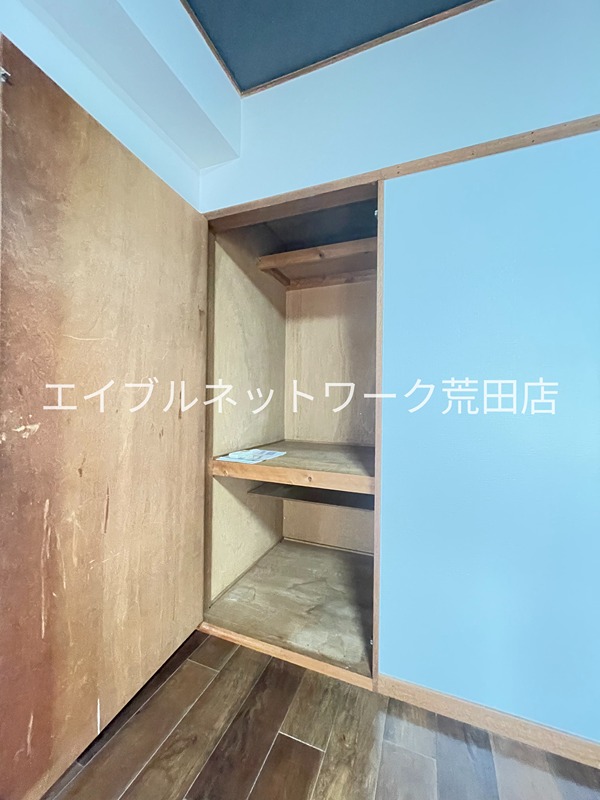 収納