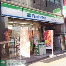 コンビニ　ファミリーマート浅草橋三丁目店（コンビニ）まで250m